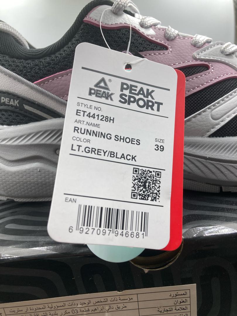 Peak LT.Grey/Black – Image 7