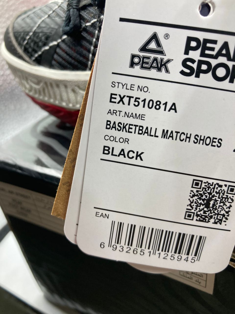 Peak Shoe bascketball – Image 6