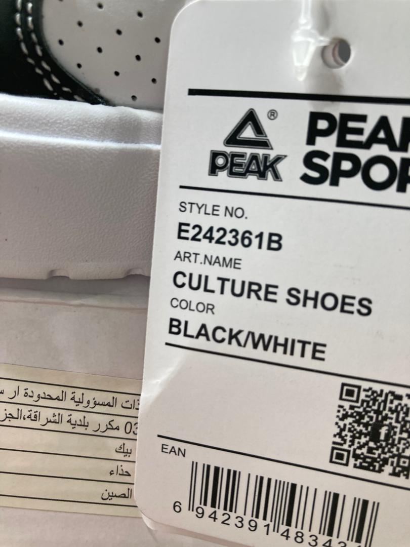 Culture Shoes – Image 7
